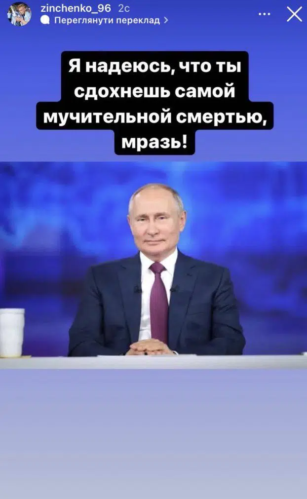 Russie